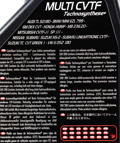 MOTUL Multi CVTF Трансмиссионное масло (для вариаторних трансмисий