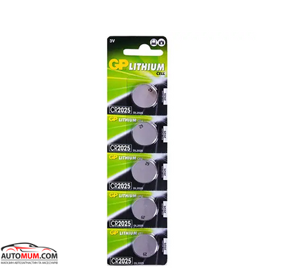 Батарейка GP дискова Lithium Button Cell 3.0V CR2025-8U5 літієві