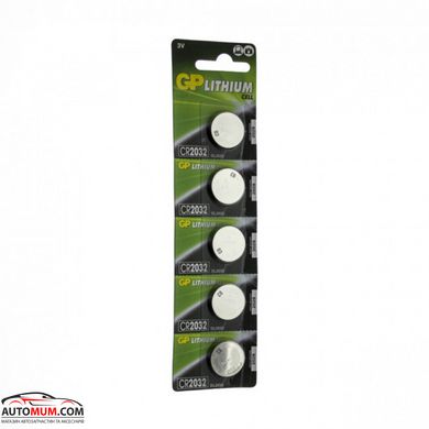 Батарейка GP дисковая Lithium Button Cell 3.0V CR2032-8U5