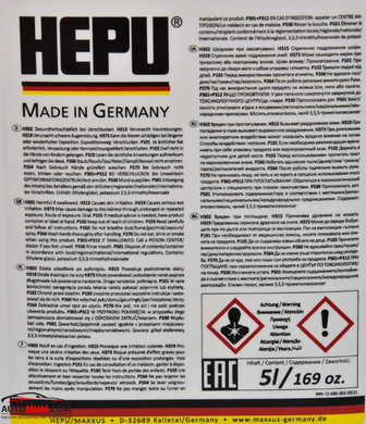 Антифриз красный HEPU P999 - G12 концентрат - 5л