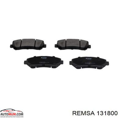 REMSA 131800-AF колодки передні (X-Trail,Qashqai >07)