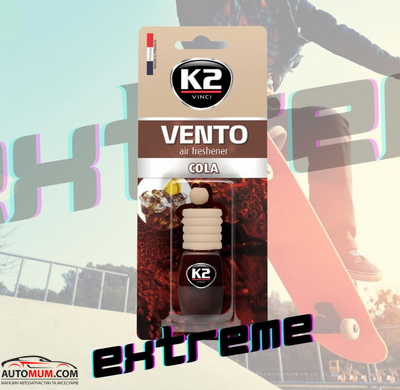 Ароматизатор рiдкий K2 VENTO V462 8мл cola